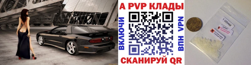 Купить Галлюциногенные грибы  А ПВП  Меф  Гашиш  Конопля  COCAIN  Шацк
