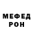 Метадон кристалл Lil Peka