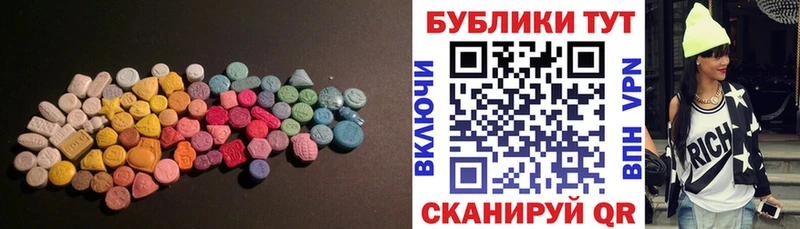 Купить где  Шацк  ЭКСТАЗИ 300 mg 