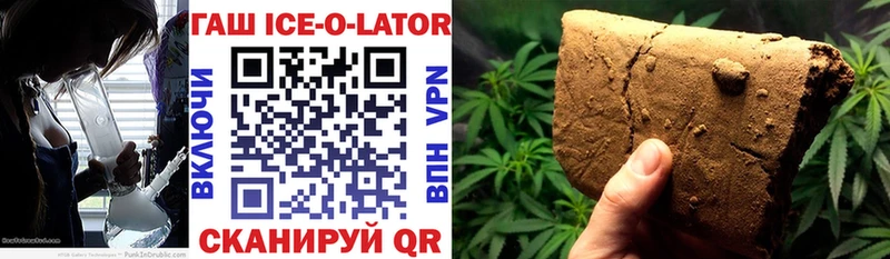 Гашиш 40% ТГК  Купить закладки  Шацк 