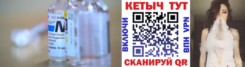Купить закладки  Шацк  КЕТАМИН VHQ 