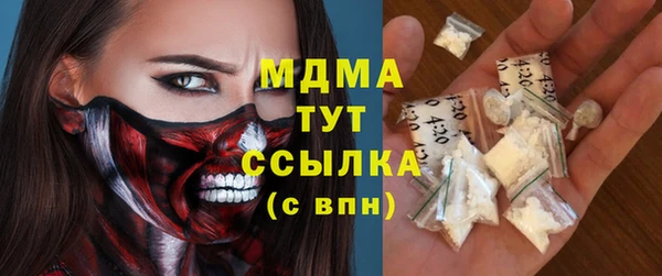 шишки Баксан