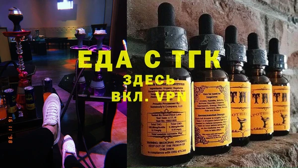 прущая мука Балахна
