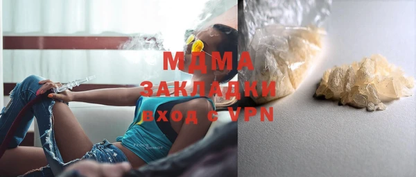 прущая мука Балахна