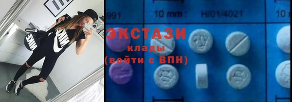 синтетический гашиш Балабаново