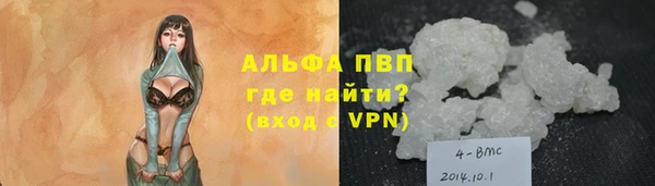 синтетический гашиш Балабаново