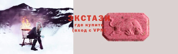 синтетический гашиш Балабаново