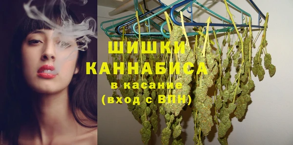 синтетический гашиш Балабаново