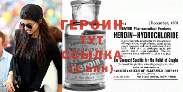 синтетический гашиш Балабаново