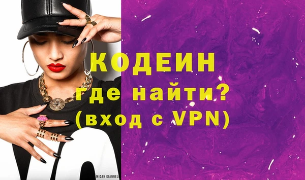 синтетический гашиш Балабаново