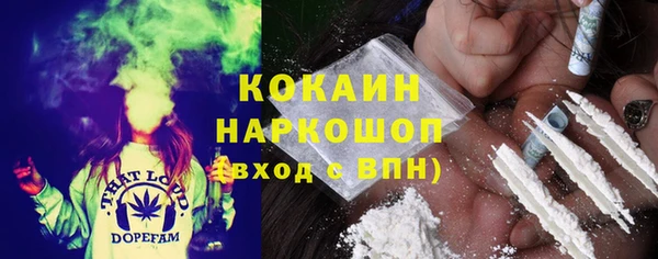 прущая мука Балахна