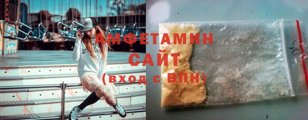 синтетический гашиш Балабаново