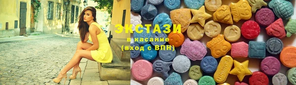 шишки Баксан