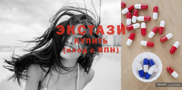 синтетический гашиш Балабаново