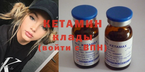 синтетический гашиш Балабаново