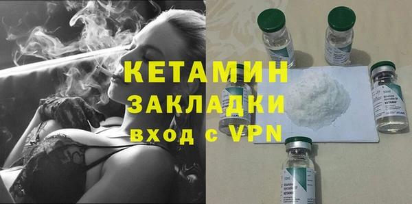 синтетический гашиш Балабаново