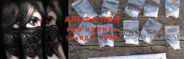 синтетический гашиш Балабаново