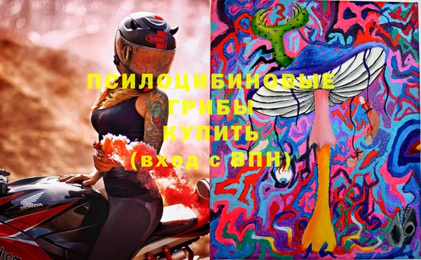 синтетический гашиш Балабаново