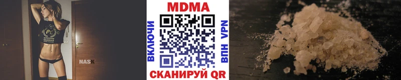 МДМА VHQ  Купить закладки  Шацк 