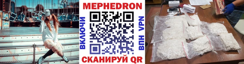 Купить закладки  Шацк  МЯУ-МЯУ кристаллы 