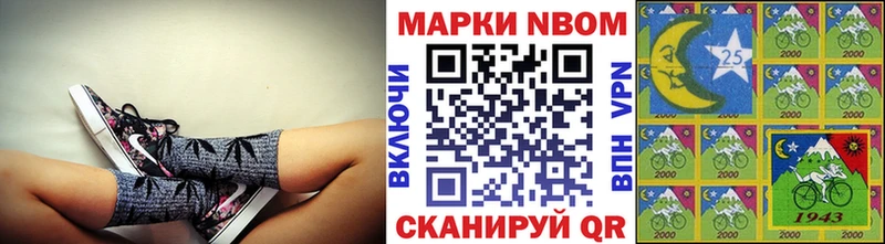 Марки NBOMe 1,8мг  Купить закладки  Шацк 